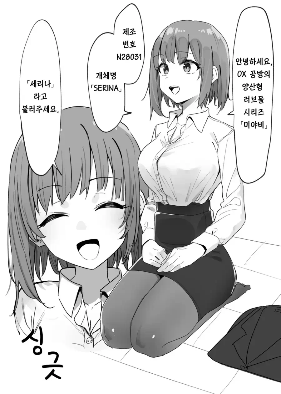 manga_3699757_006.webp