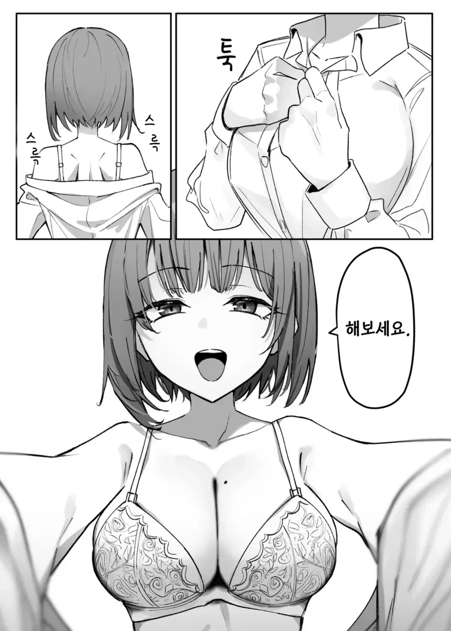 manga_3699757_010.webp
