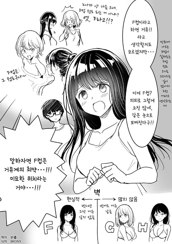 manga_3699888_003.webp