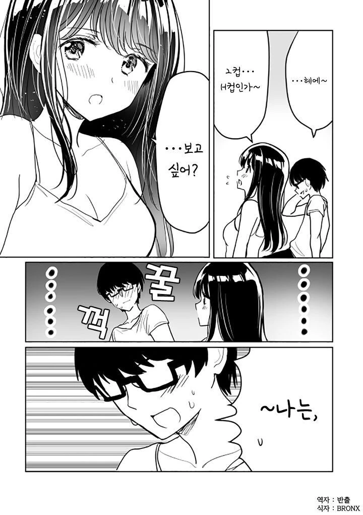 manga_3699888_005.webp