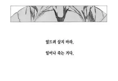 술 안주로 이상한걸 먹는.manga 이미지 2