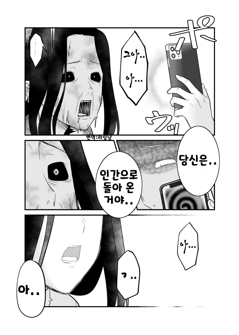 manga_3706850_002.webp