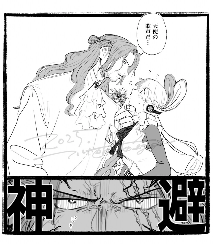 @) 학원마스 푸치 만화 이미지 2