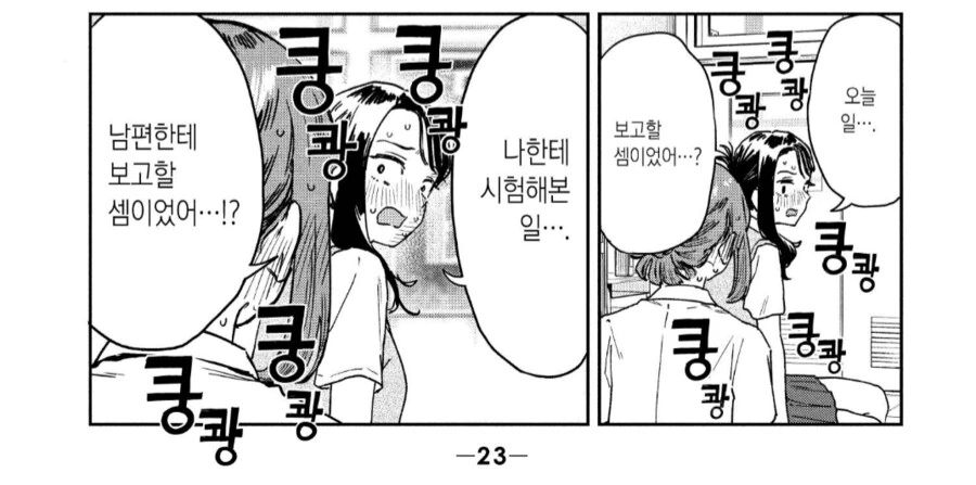 건담]구스타프 칼의 디자인 이미지 2