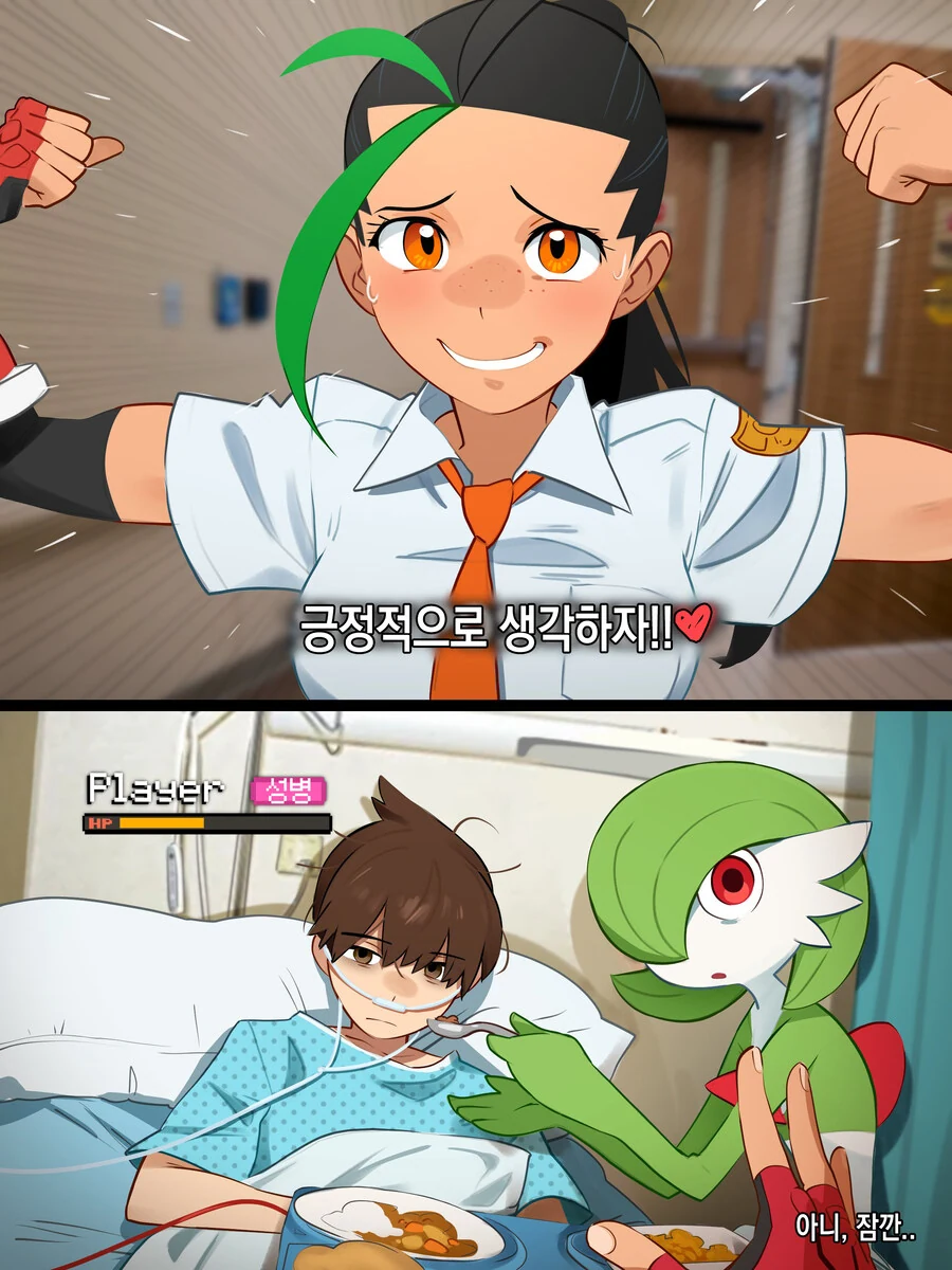 큰 방을 빌리는 만화 대표 이미지
