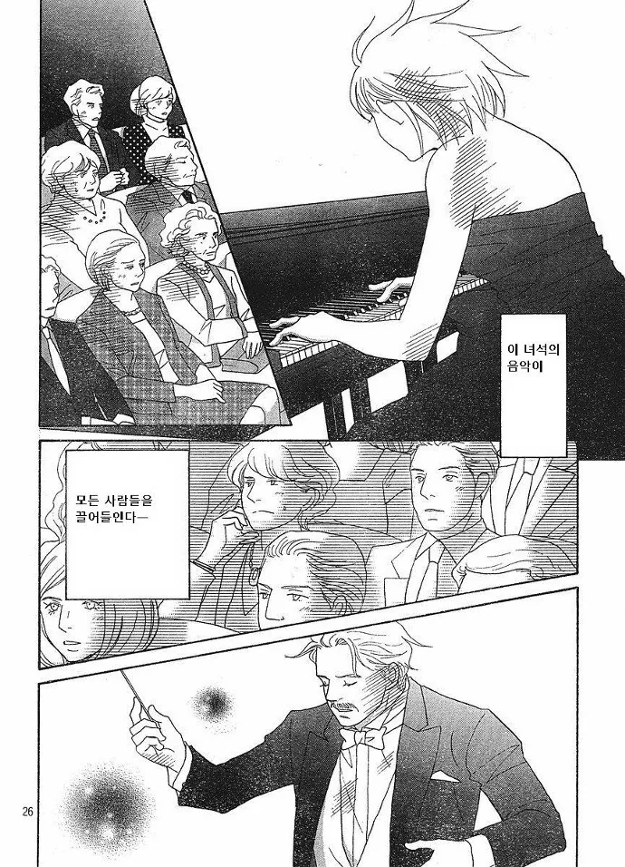 외계인에게 납치당해 강제 여장 당하는 만화.manwha 대표 이미지