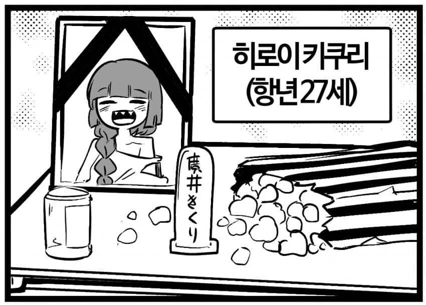 만화를 아무리 잘 그려도 애니 연출을 이기기 어려운 장르.jpg_4.jpg