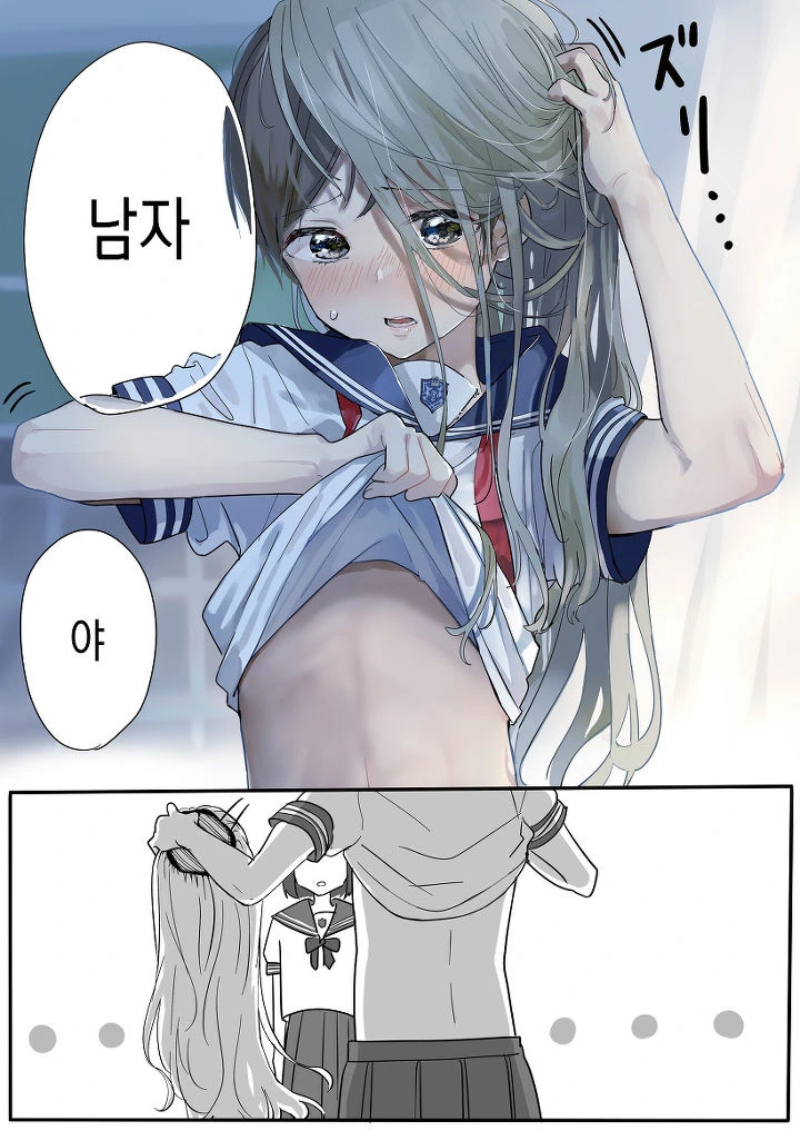manga_376308_003.webp