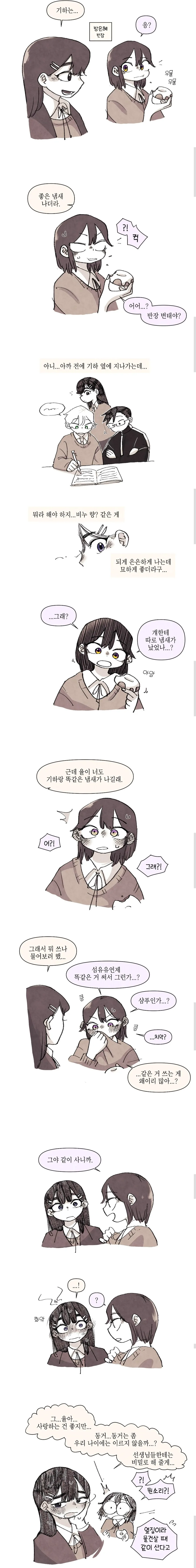 건담)웃소가 떡잎부터 남다랐단 증거 대표 이미지