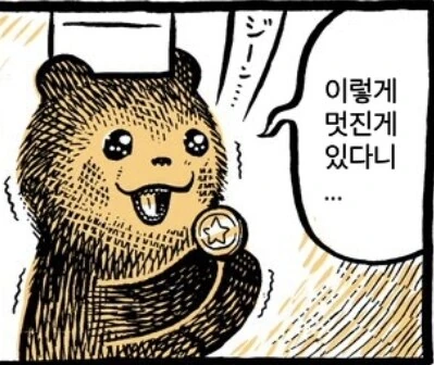 친가에 돌아오니 남동생이 여자가 된 manhwa_17.jpg