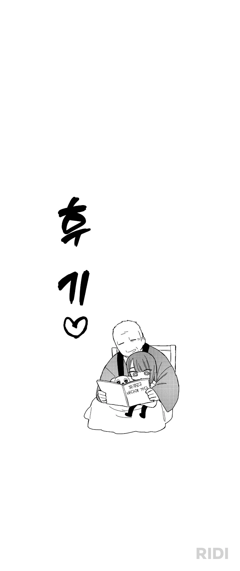 비스크돌)이 사진이 영정 사진으로 사용될일은 없었다_2.png