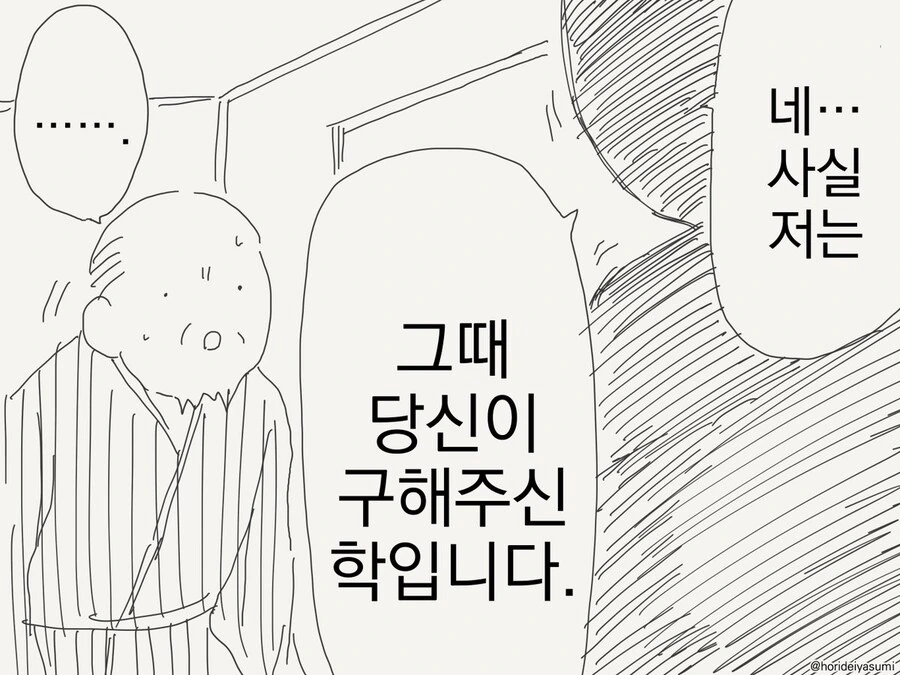 트릭컬) 소년만화 트릭컬에서 흔히 있는 일 대표 이미지