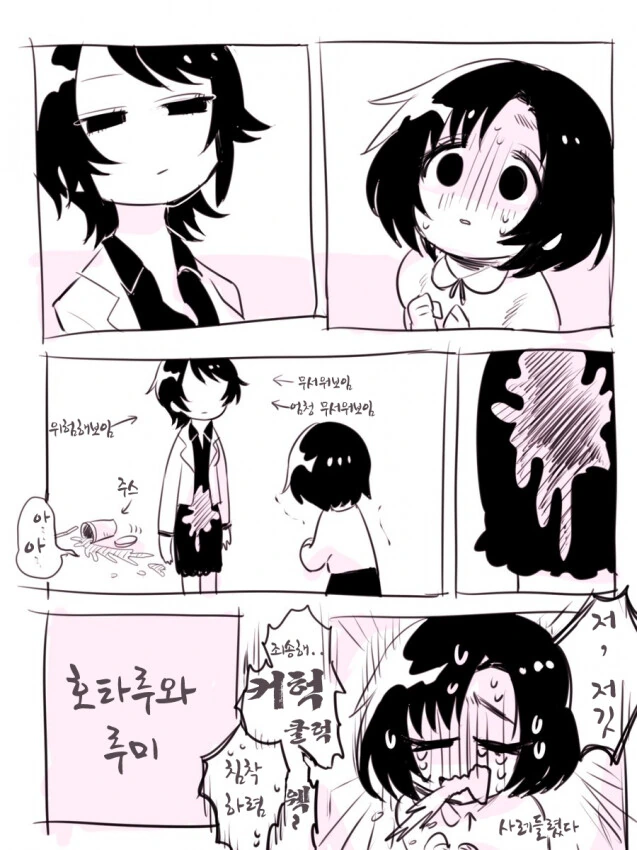 천막의자두가르) 소르칵타니 베키 입이 고양이 입인 이유 대표 이미지