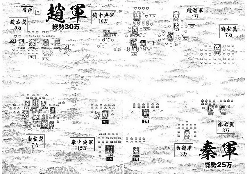 만화에서 아군이 포로 10만 참수했는데 의미 있냐?는 소리가 나온 이유_3.jpg