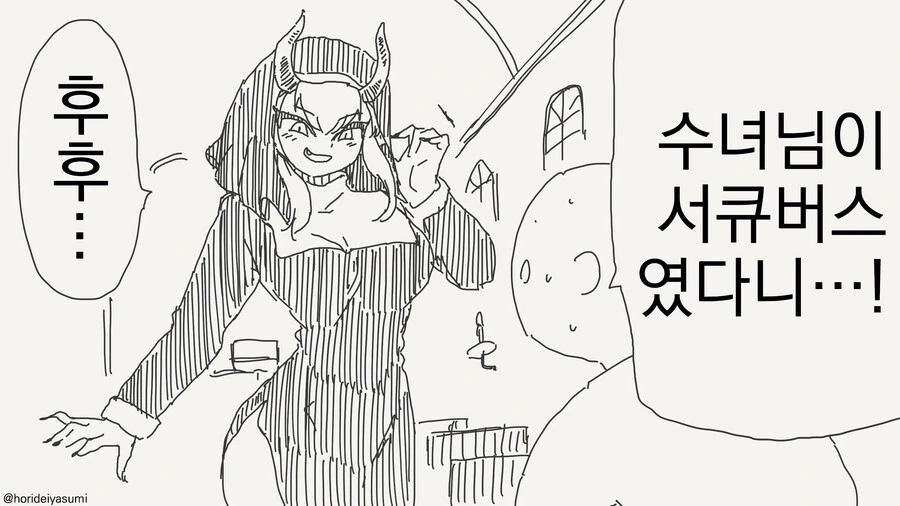 수박화채 성인용 대표 이미지