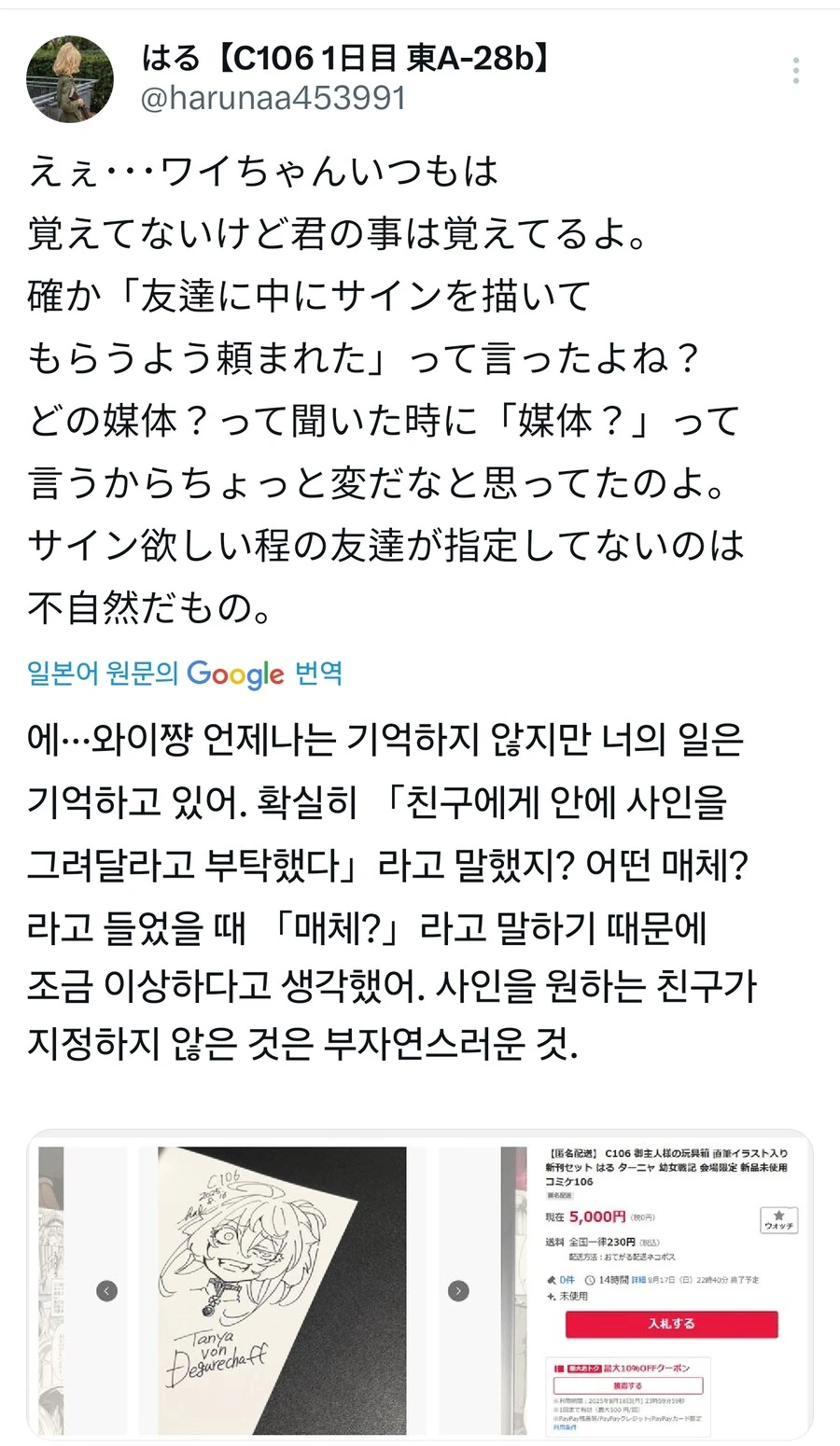 @) ㄹㄹㅋ들이 꿈에 그리는 낙원.manga 이미지 3
