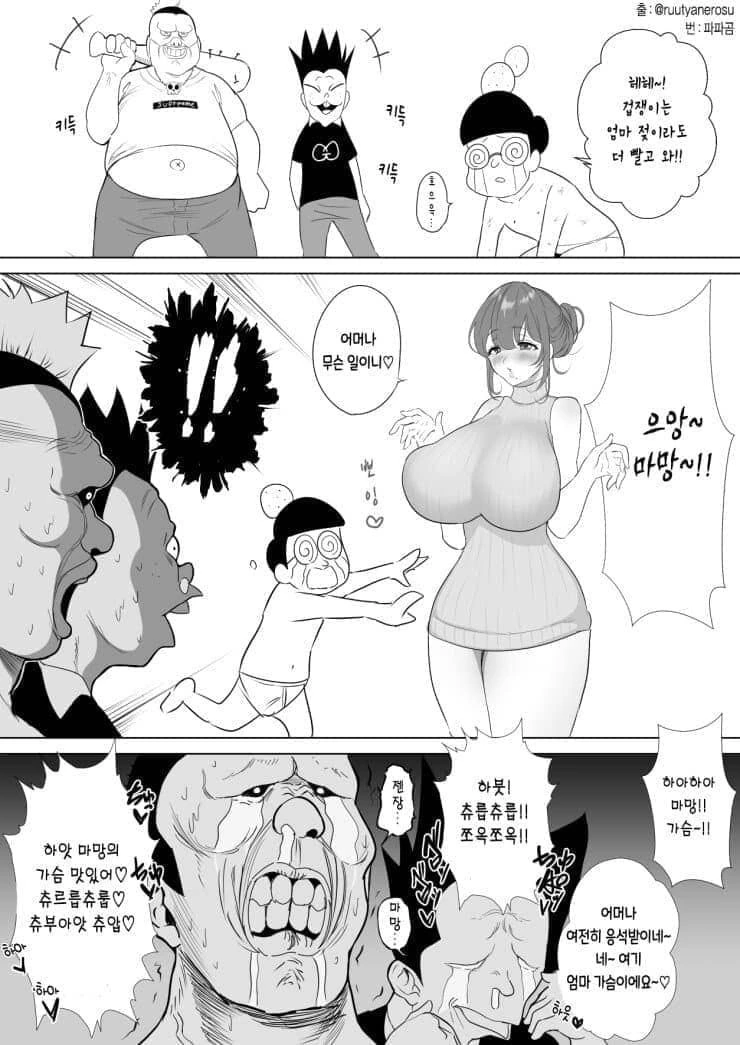 귀멸의 칼날 태양의 호흡보다 더 강력한 개사기 호흡 이미지 2
