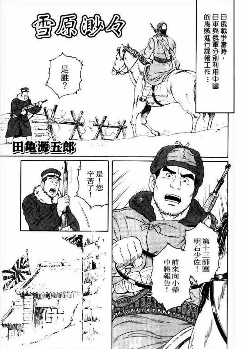 공무원 일상만화 : 술친놈 대표 이미지