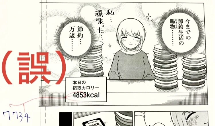 파워퍼프걸 실제 외모.manga 대표 이미지