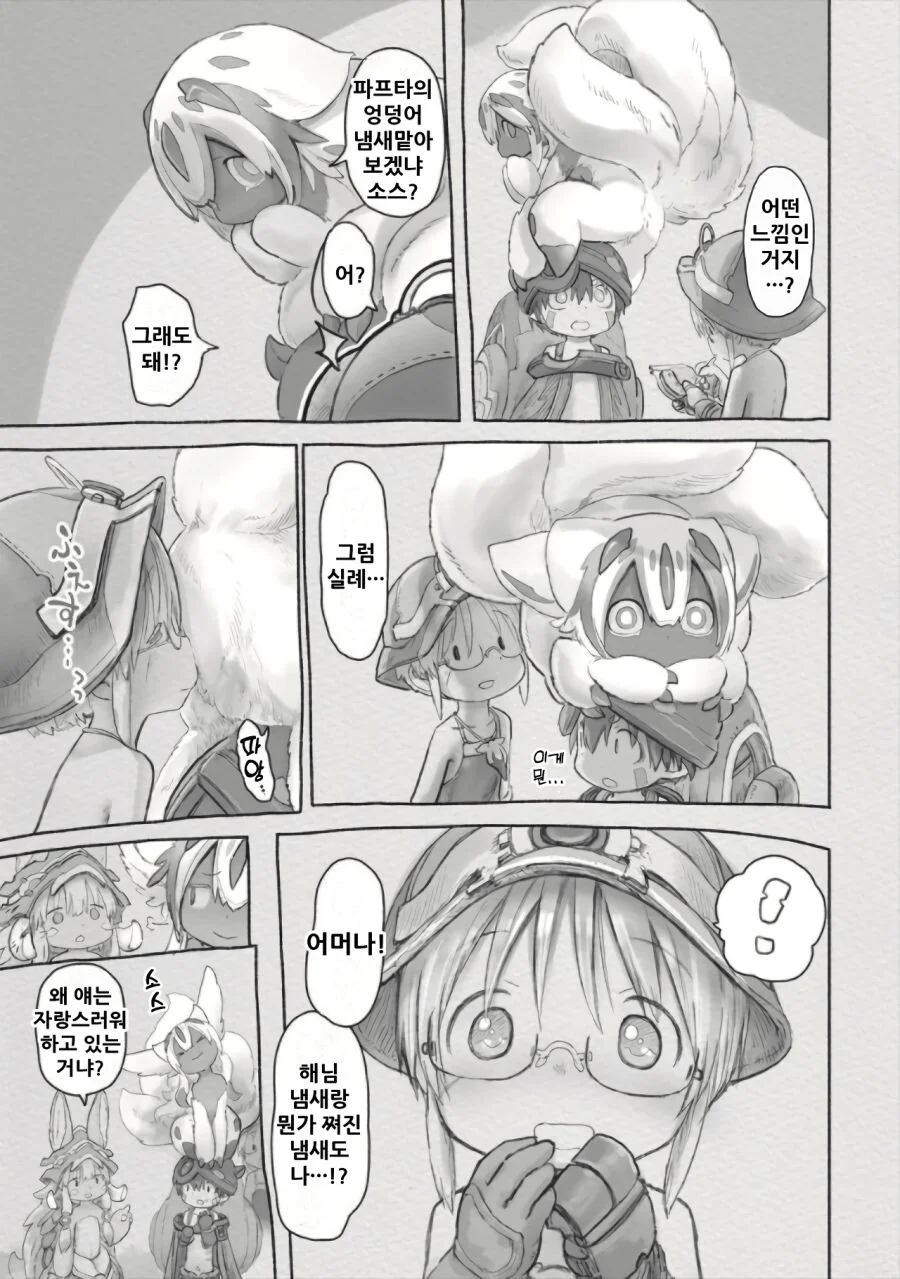 오타쿠가 야한 그림을 잘 그리면 생기는 일 manga 대표 이미지