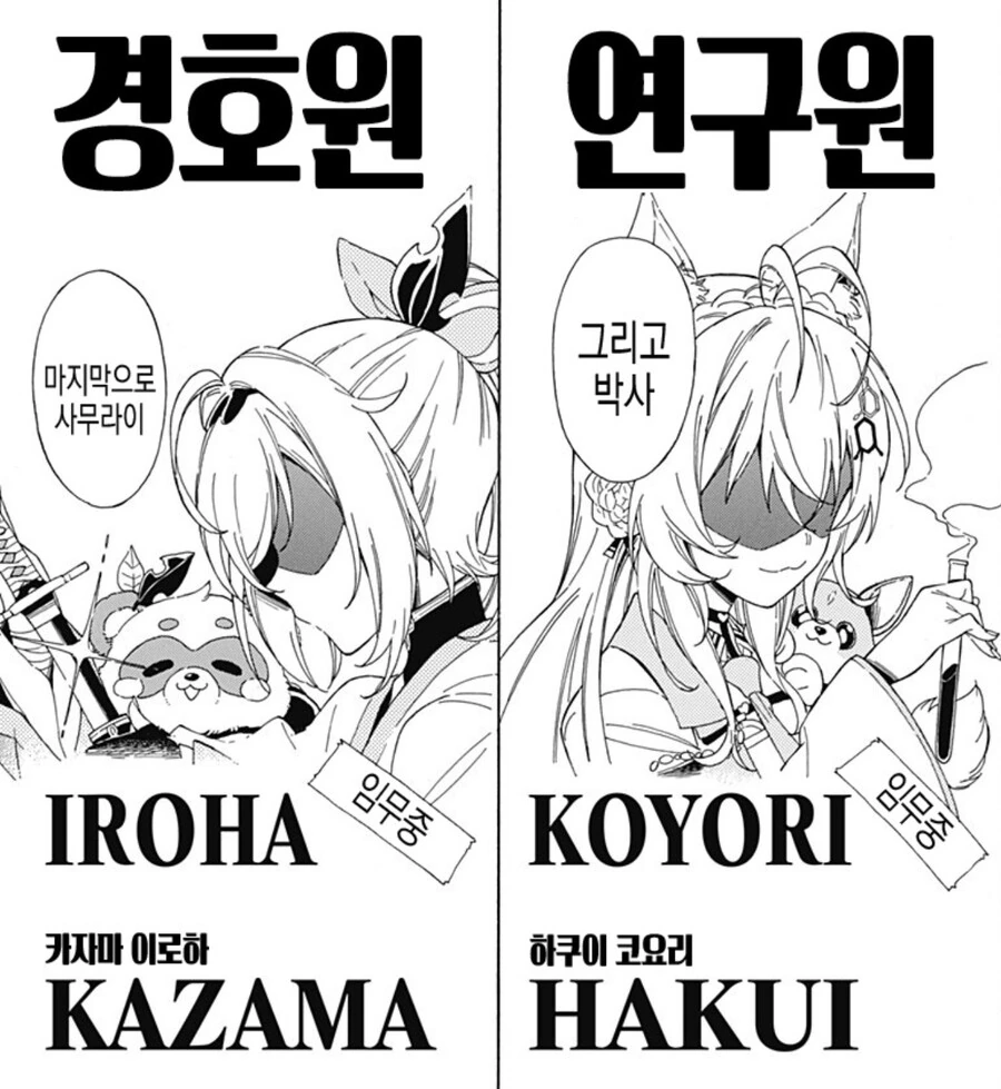 manga_3846923_003.webp