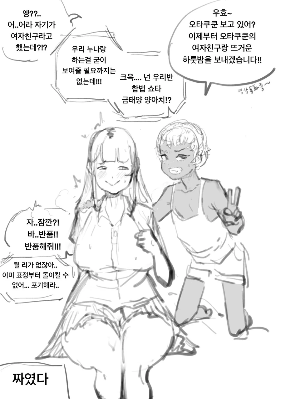 [말딸] 밥 먹는 김렛씨에용 대표 이미지