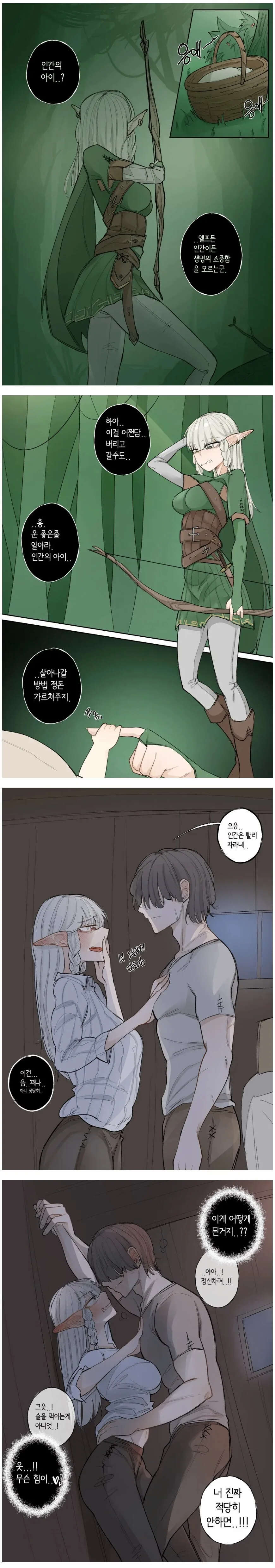 백합)성욕이 강한 톰보이 대표 이미지