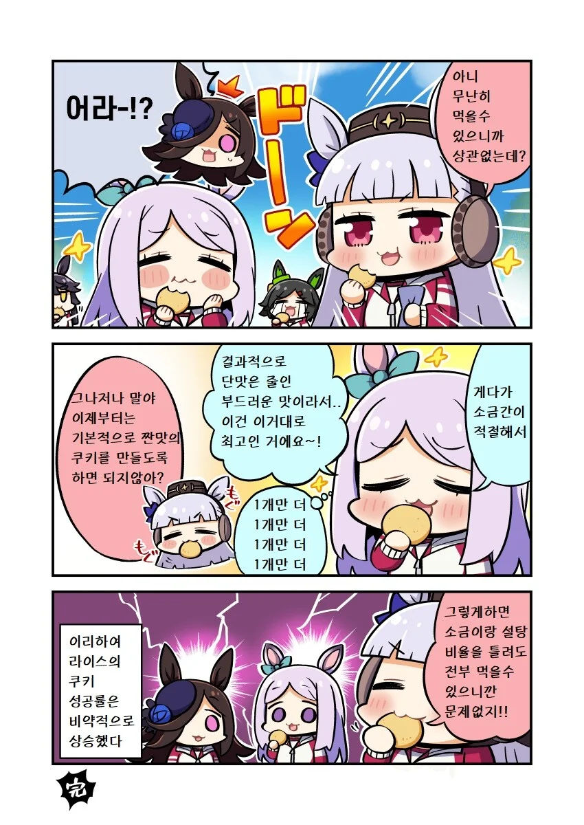 manga_3864817_002.webp