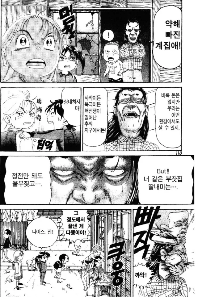페이트)자신감 넘치는 서번트.jpg 이미지 2