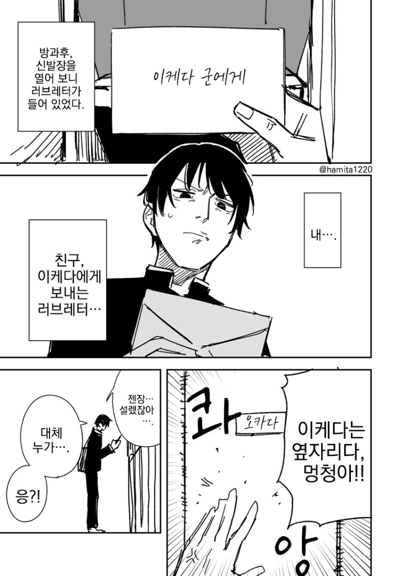 건담) 아무로가 진짜 개쩌는건 이미지 2