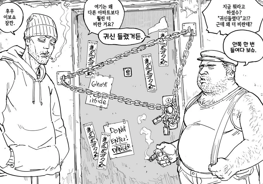 유희왕)카이바 이 짤이 여기서 나온거구너 이미지 2