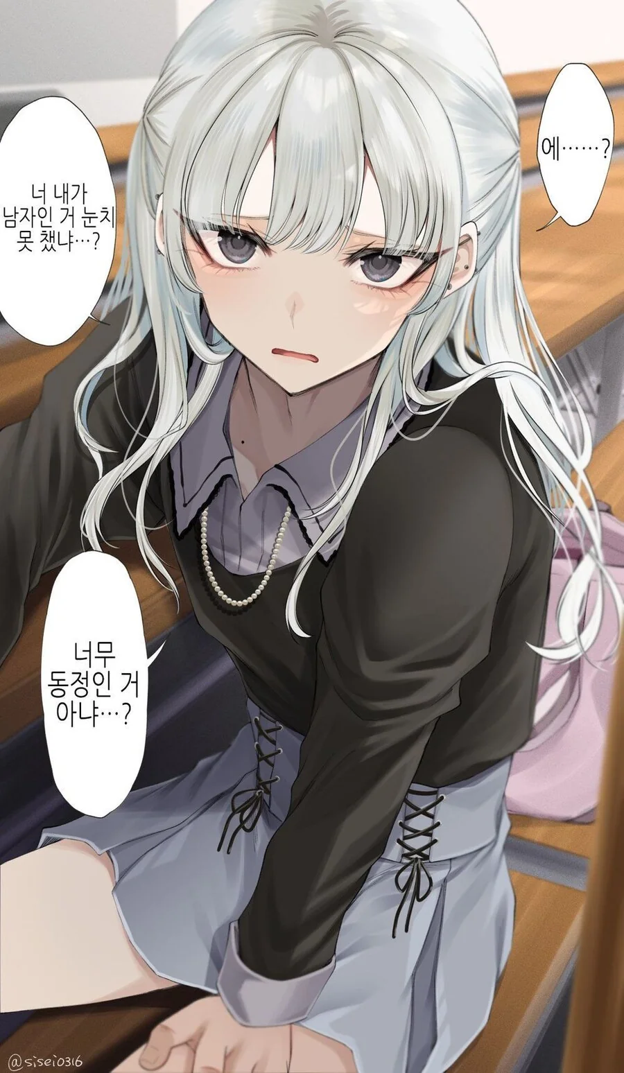 manga_3926947_001.webp