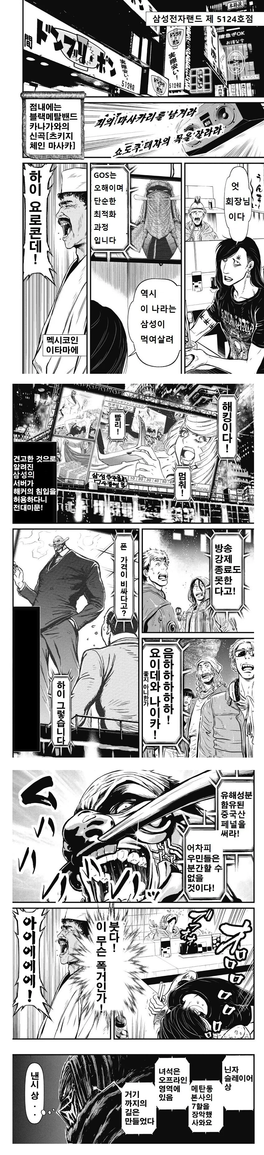 manga_3937111_003.webp