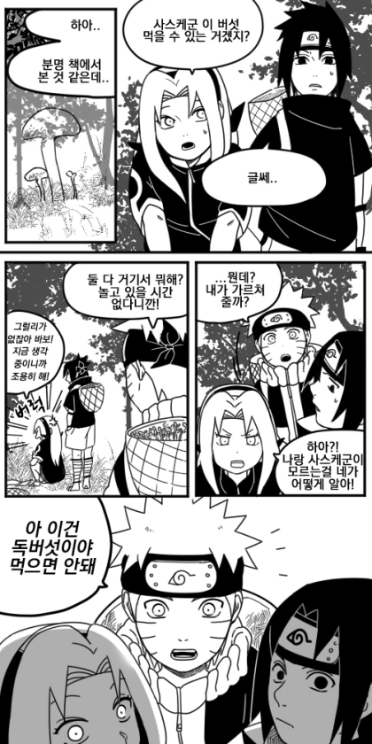 건담]구스타프 칼의 디자인 대표 이미지