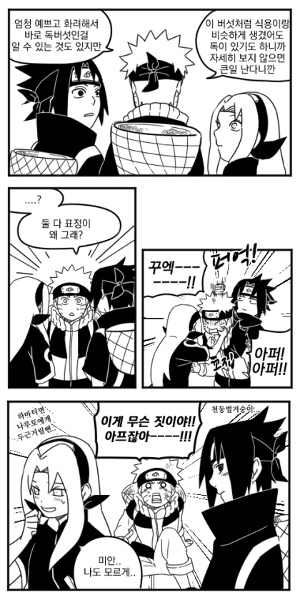 manga_3949685_002.webp