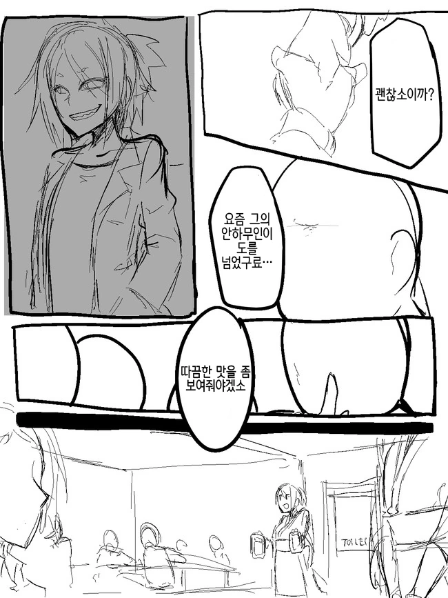 manga_3962447_002.webp