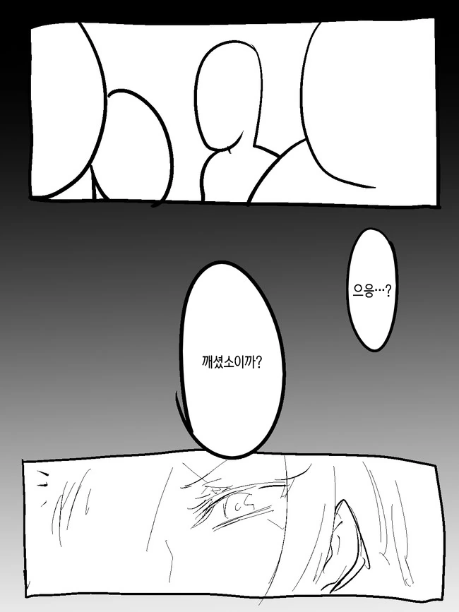 manga_3962447_004.webp