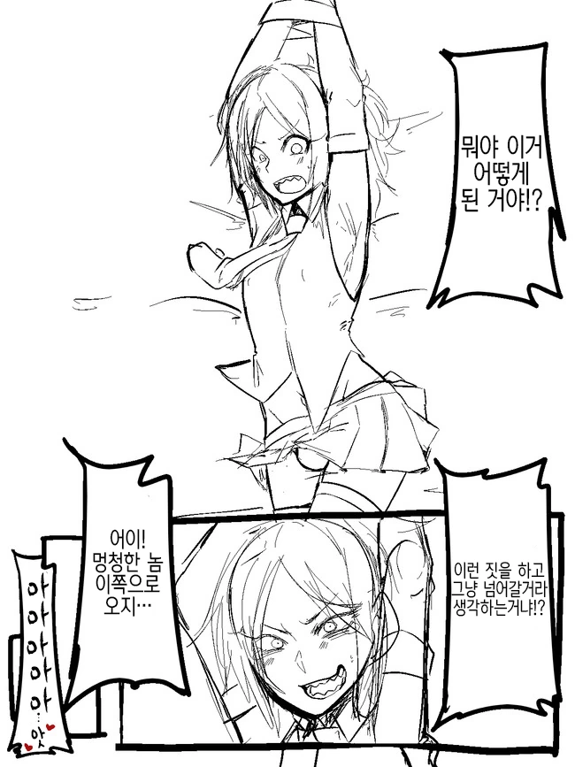manga_3962447_005.webp