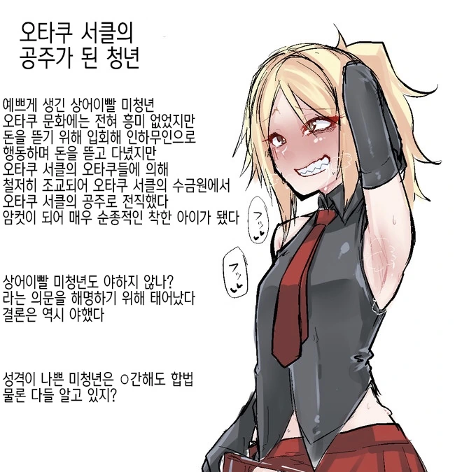 manga_3962447_006.webp