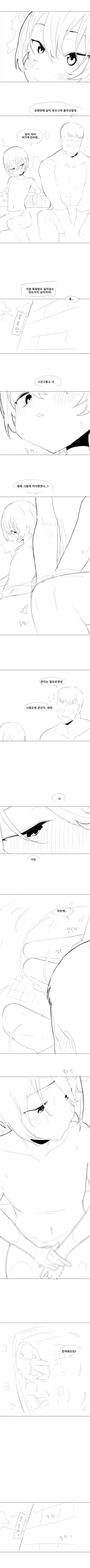 이등병이 병장한테 반말하는.manhwa 대표 이미지
