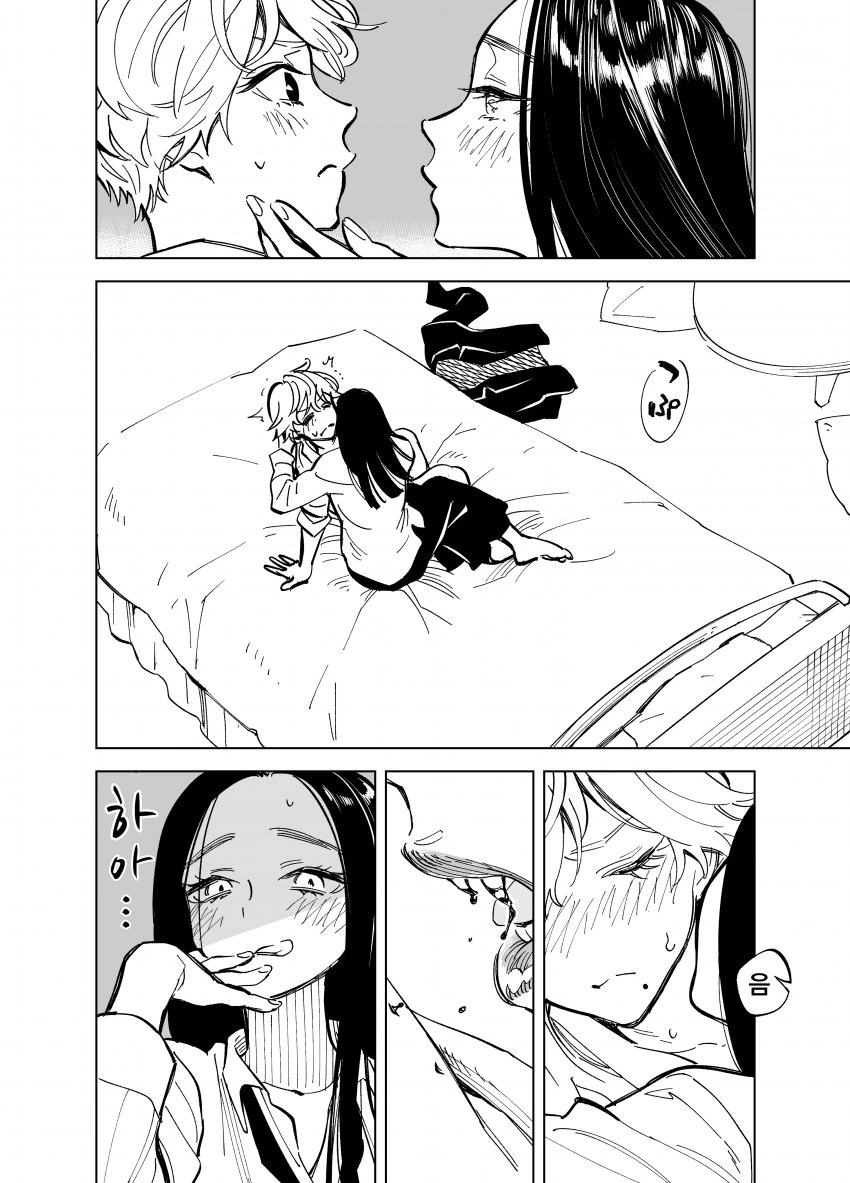 manga_3969639_002.webp