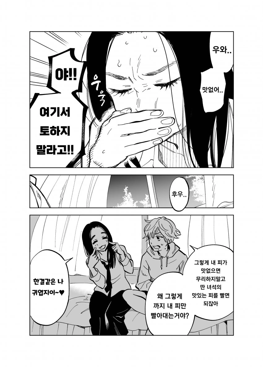 manga_3969639_003.webp