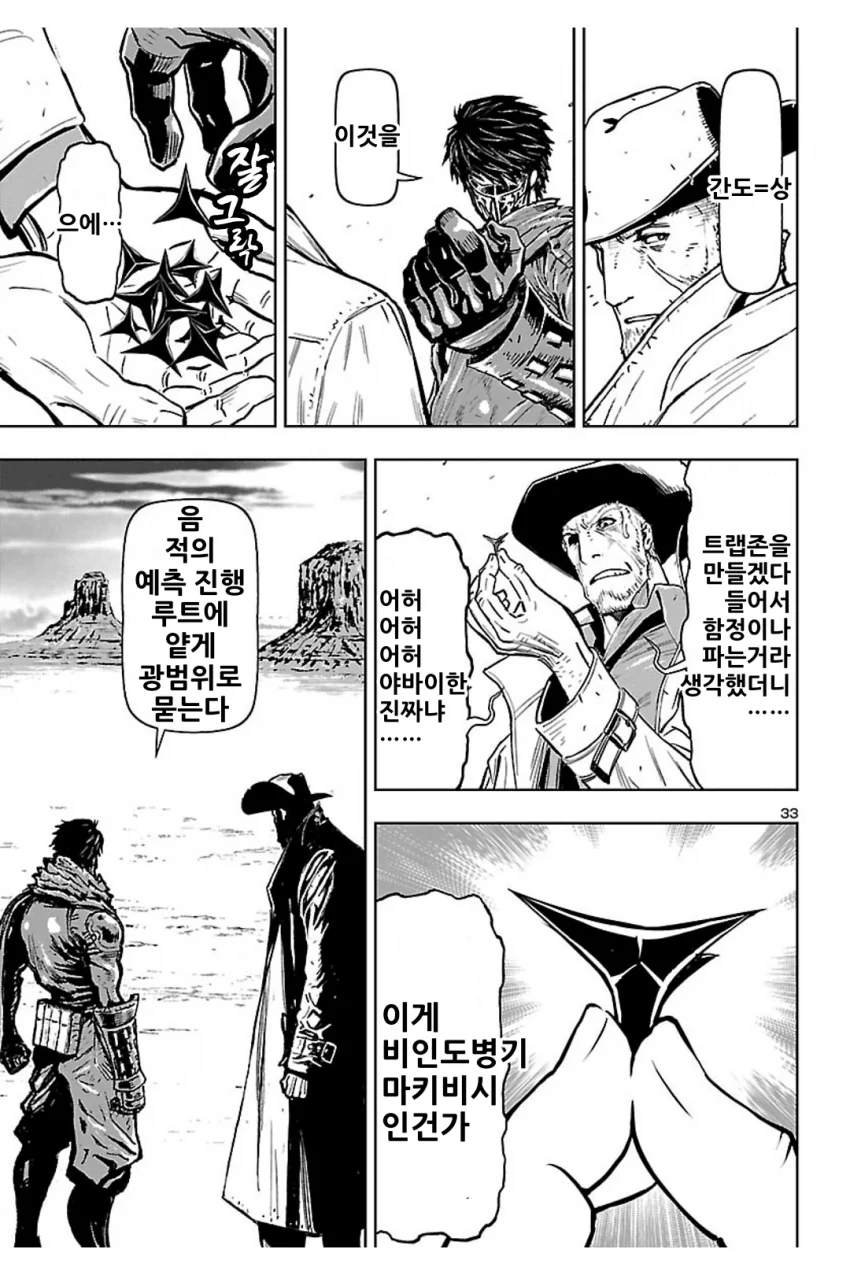 커미션 뭐든지 만화 모음(스압) 대표 이미지