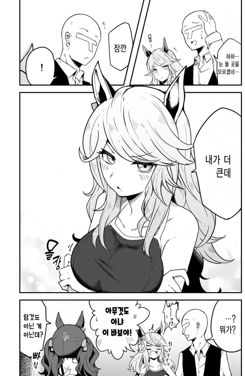 manga_3975964_002.webp