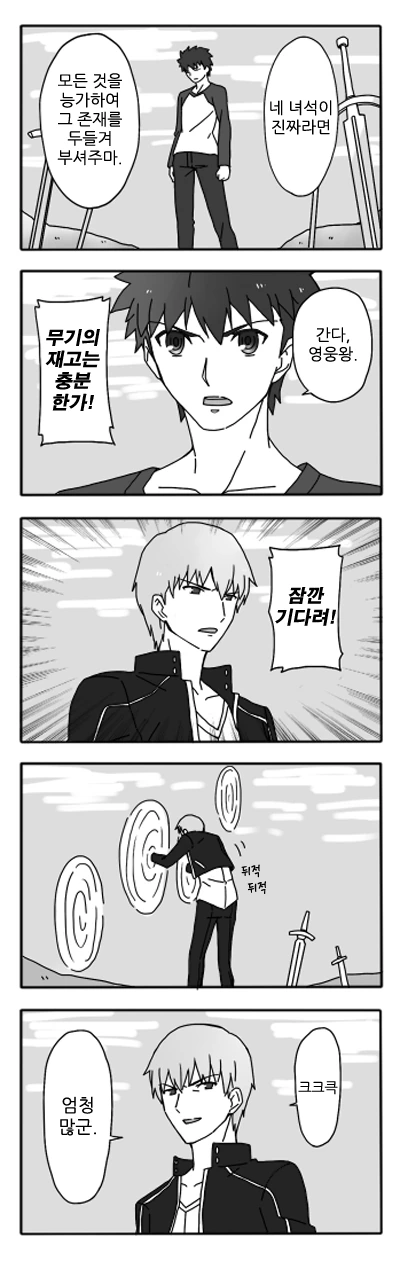 이상성욕4컷)중 가장 오싹오싹한 만화.comic 대표 이미지