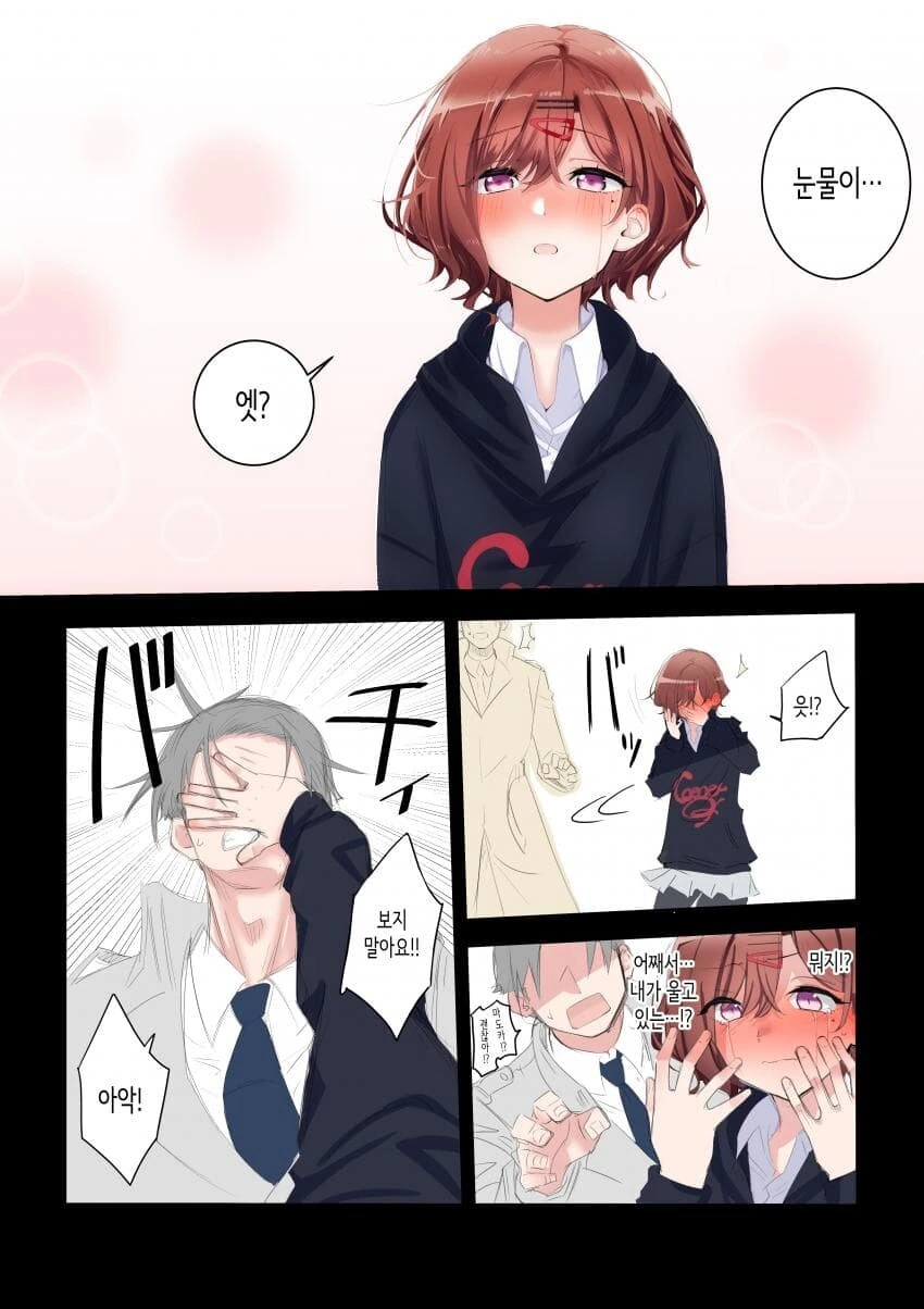 manga_4010632_002.webp