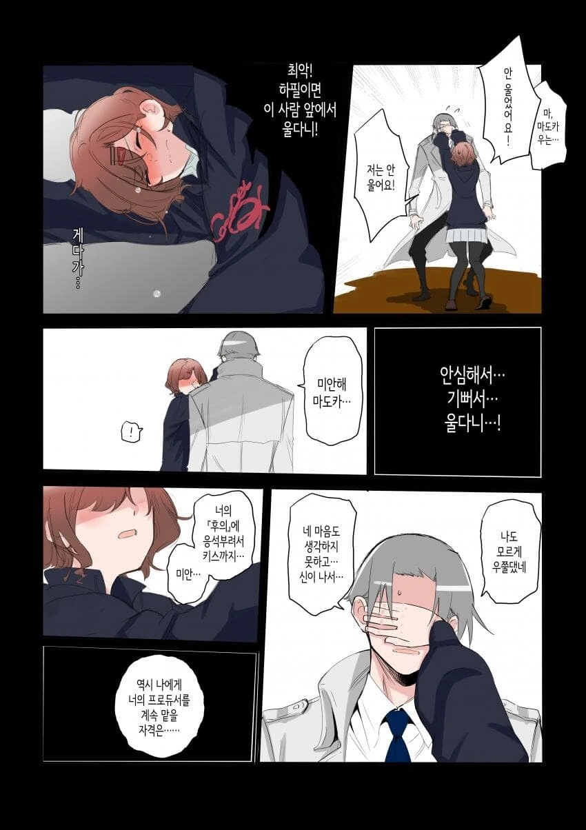 manga_4010632_003.webp