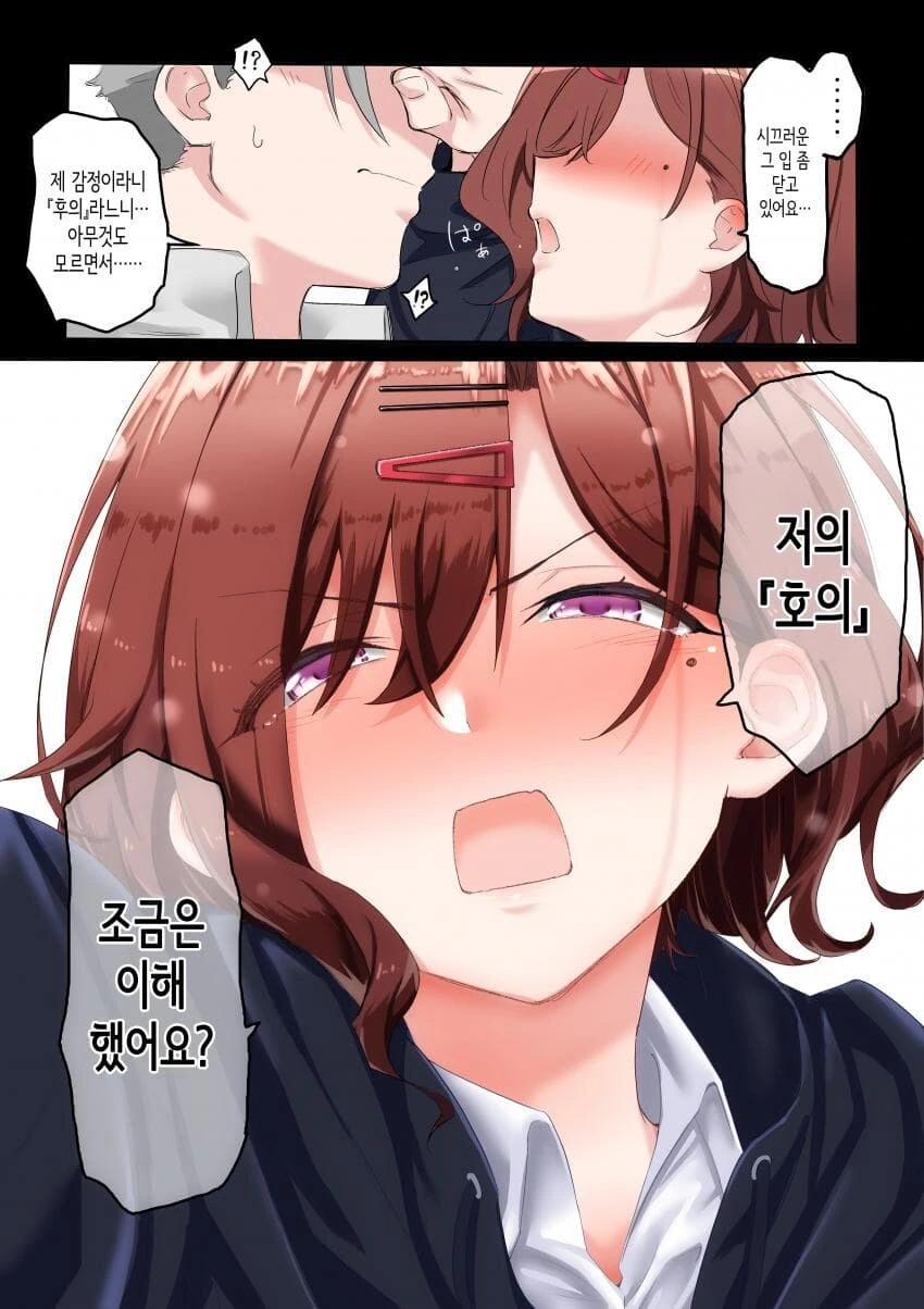 manga_4010632_005.webp