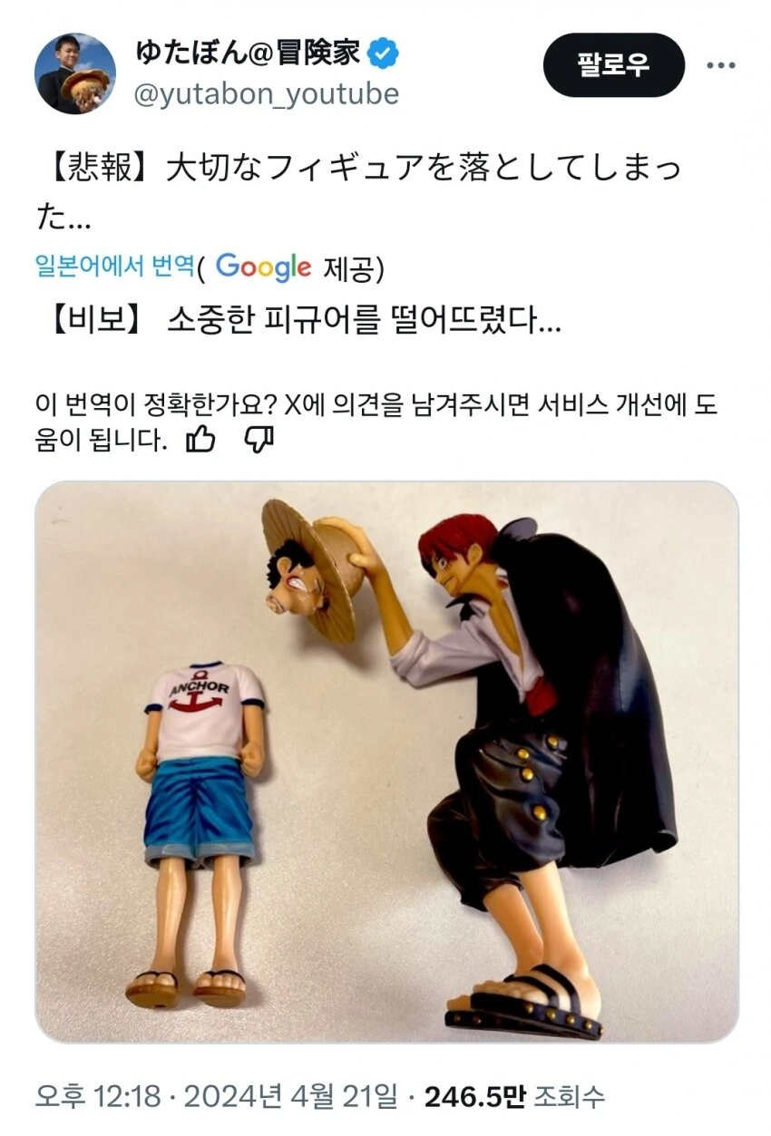 내 여자친구는 흑보지다.manhwa 이미지 2