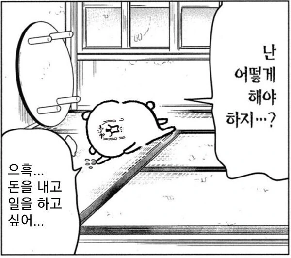 철냄비짱)애니 오프닝 이 부분 꽤 맘에 드네 이미지 2